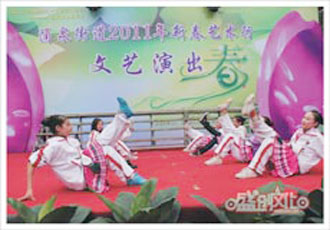      溫江涌泉街道晚會