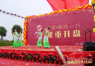        祥榮-錦銹一方開盤