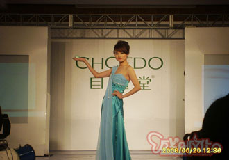        自然堂新聞發(fā)布會(huì)