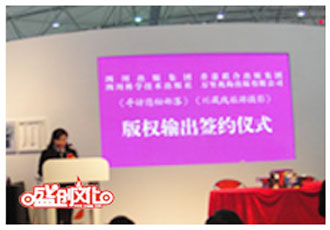     國(guó)際書(shū)博會(huì)