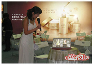     歐萊雅化妝品促銷(xiāo)會(huì)