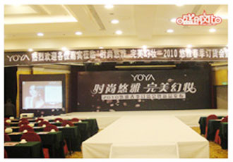     珀萊雅化妝品發(fā)布會(huì)