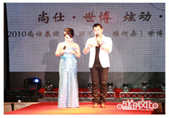     維柯朵內(nèi)衣新品上市發(fā)布會