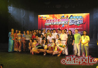     西模成都西模成都總決賽