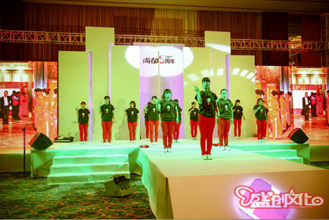 尚都五周年慶典宴會——“風(fēng)雨同舟 揚帆遠航”