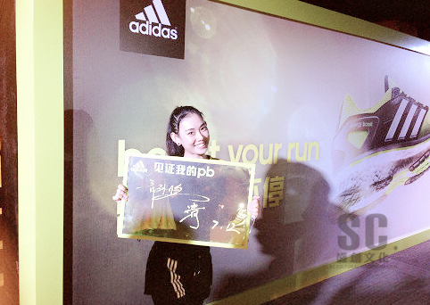 越跑越有型 你負(fù)責(zé)跑，我們負(fù)責(zé)見證！   