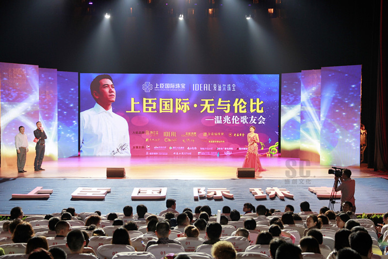  SC·鼎力助陣  溫兆倫歌友會(huì)人氣爆棚 