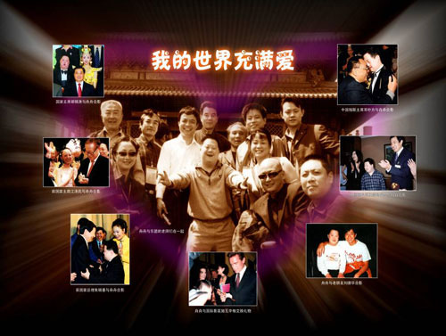 舟舟交響樂(lè)團(tuán)