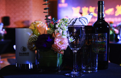 “醴泉?dú)忭?美麗秘笈”—2017茅臺(tái)葡萄酒高端品鑒推介會(huì)·西安站圓滿(mǎn)落幕